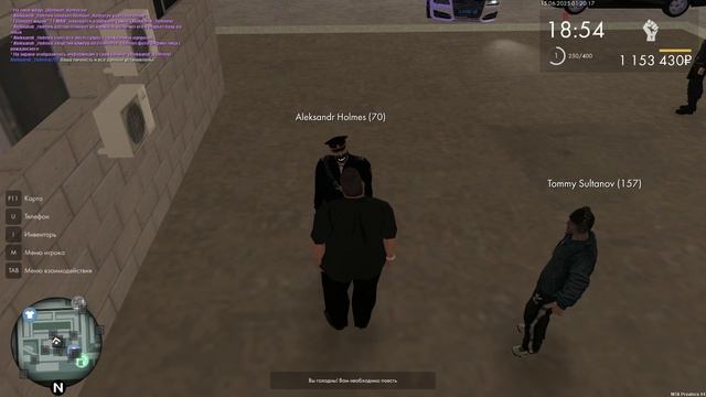 на месте стоим
