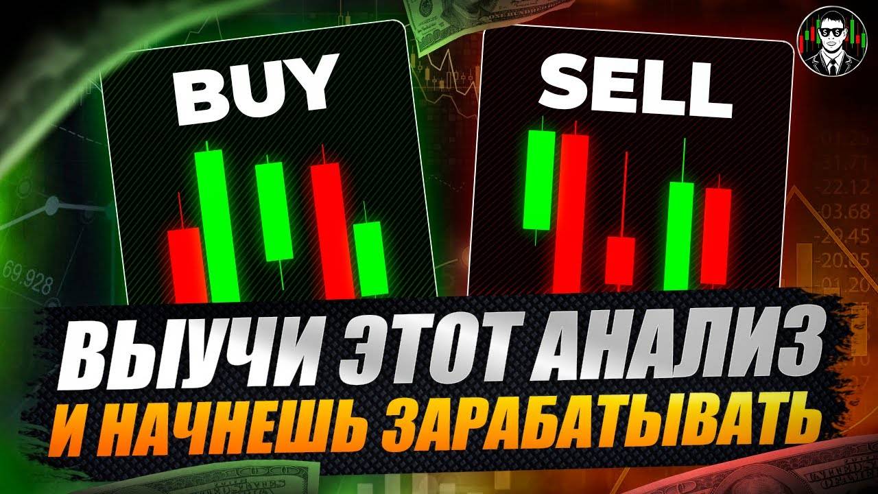 ЗАБУДЬ ПРО СЛИВ | Лучшая Стратегия Для Разгона Депозита На Pocket Option 2025 !