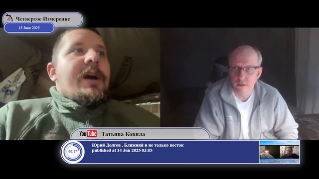 Вы хотите выйти из блиндажа？..