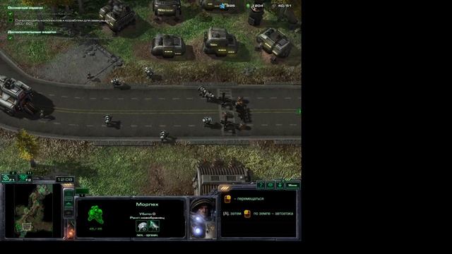 StarCraft 2