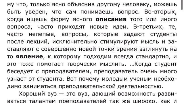 Решаем ЕГЭ по русскому языку, часть 1
Школьные будни