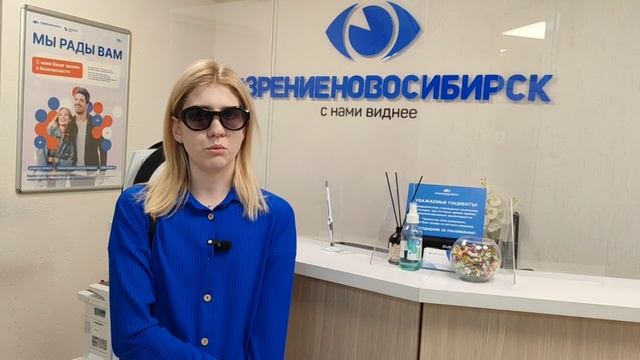 Отзыв о лазерной коррекции зрения в клинике "Зрение Новосибирск", 88001009876