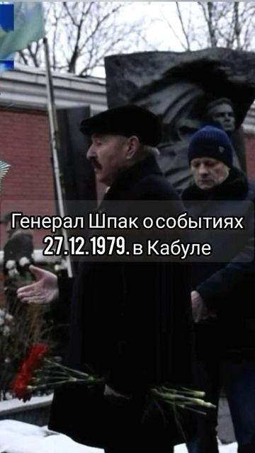 Операция "Байкал-79"