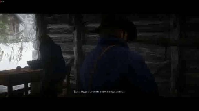 Red Dead Redemption 2 - 5