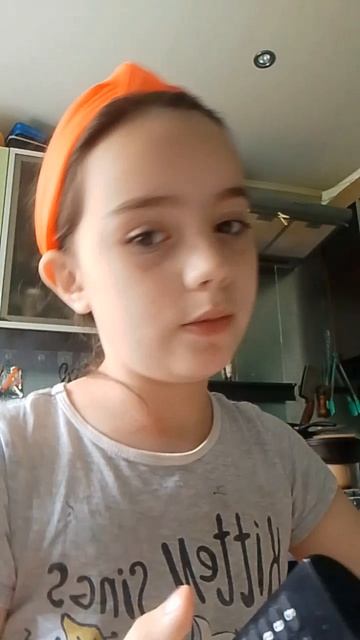 Извините 🥺