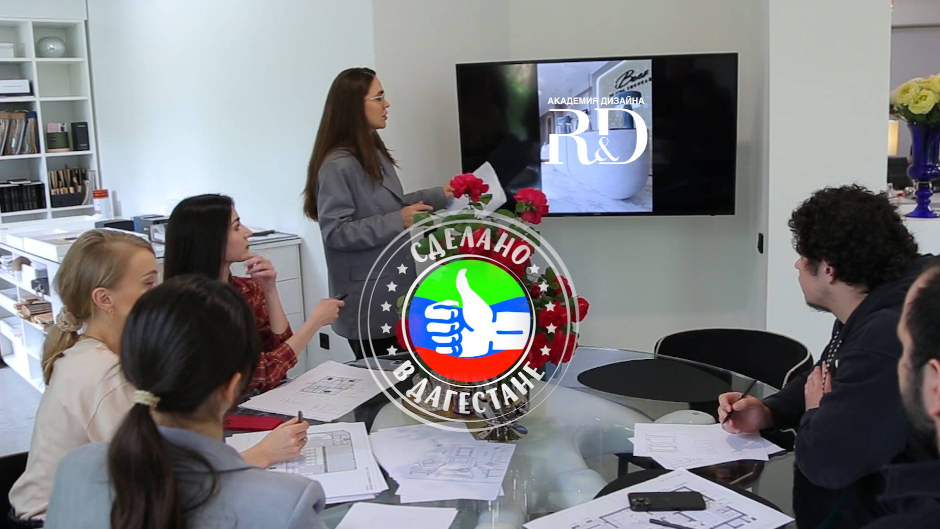 Академия дизайна R&D. Сделано в Дагестане