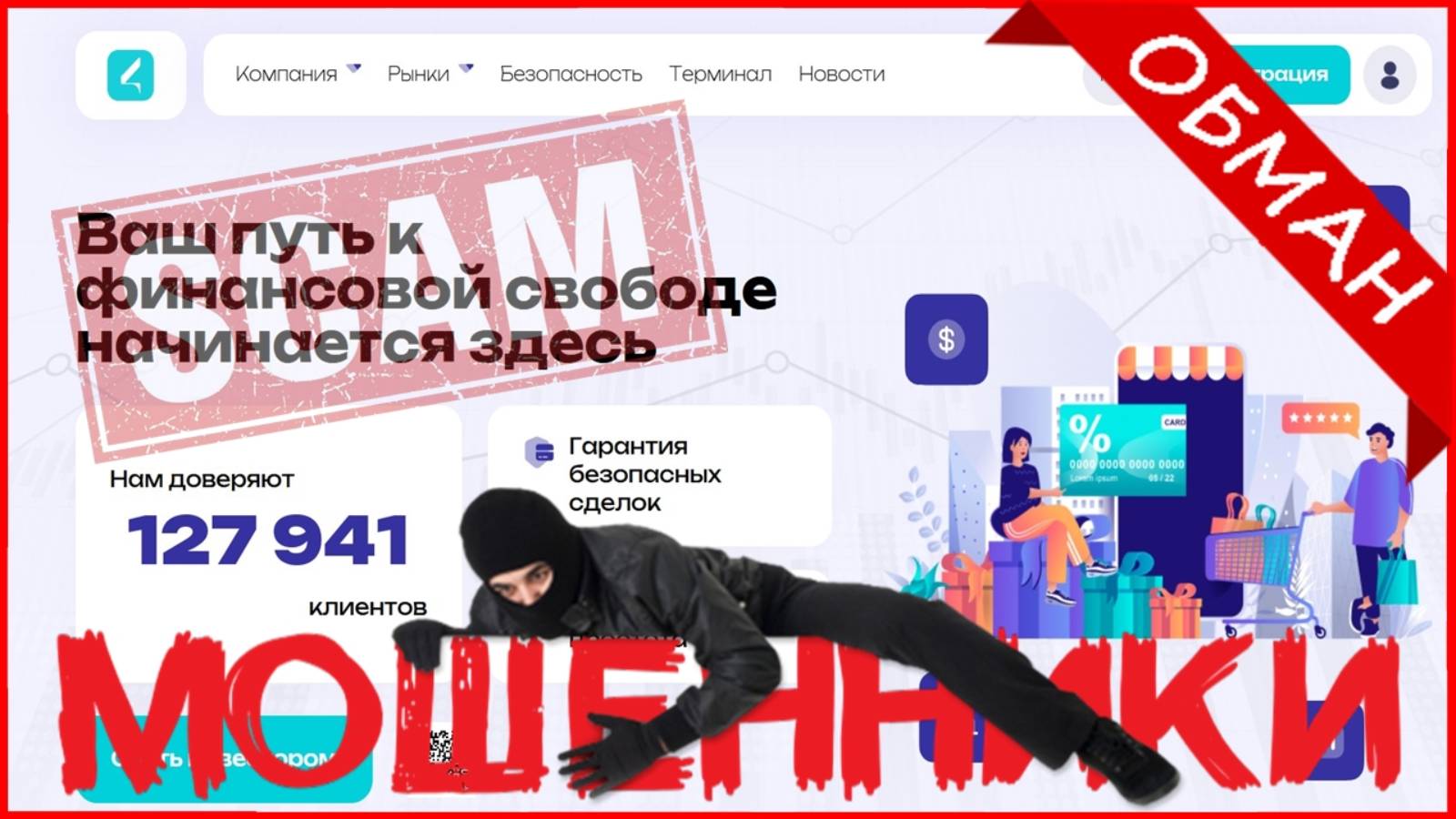 lab-monj.world, labmonj.com (Labmonj) — ОТЗЫВЫ, развод, Мошенник? Reviews, SCAM