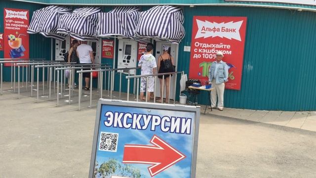 СОЛЬ-ИЛЕЦК 2025. ПОГОДА, ЧТО У ВТОРОГО ВХОДА С УЛИЦЫ СОВЕТСКОЙ