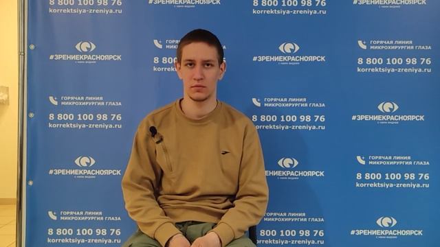 Отзыв о лазерной коррекции зрения в клинике "Зрение Красноярск", 88001009876