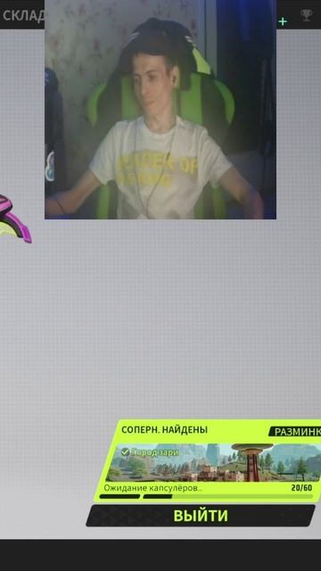 плавнички