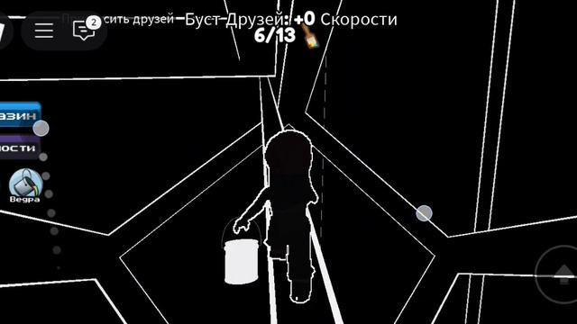 Цвет или смерть в роблаксе 2 часть