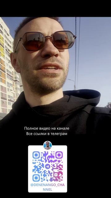 Монолог. Отдыхай и трудись