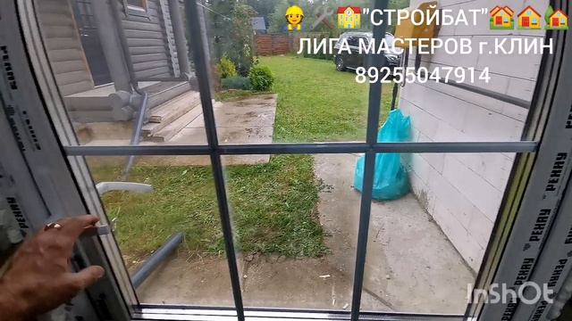 InShot_20240823_170332979