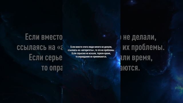 Ключи от Неба | Keys to the Sky