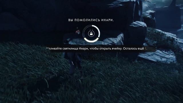 Ghost of Tsushima #4 Лысый предатель