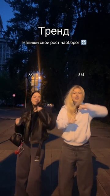 #dance #рек #тренды #топ #популярное #школа #youtubeshorts #цуефа #влада4 #а4 #likee #top #тикток