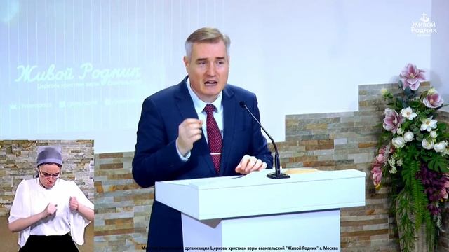 Примите утешение от Духа Святого