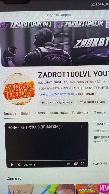 18800 ПОДПИСЧИКОВ НА ЮТУБ КАНАЛЕ!ВСЕМ СПАСИБО ЗА ПОДДЕРЖКУ И ПОДПИСКИ!НОВЫЙ РУБЕЖ САБОВ НА YOUTUBE