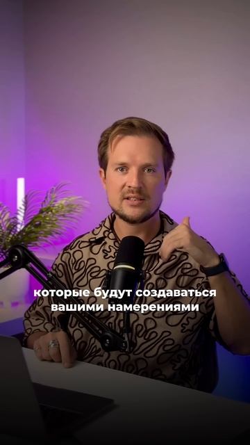 Как жить в настоящем моменте  #трансформация #изменитьжизнь #лайфкоуч