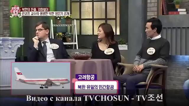 Андрей Ланьков говорит на КОРЕЙСКОМ языке