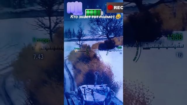 кто знает тот поймёт