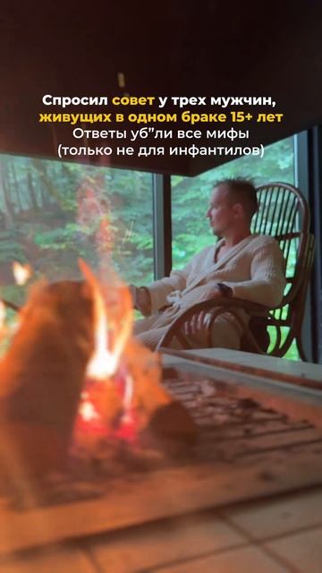 Читай в комментариях  #трансформация #психология #изменитьжизнь #отношения