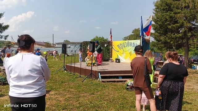день села .Подгорное