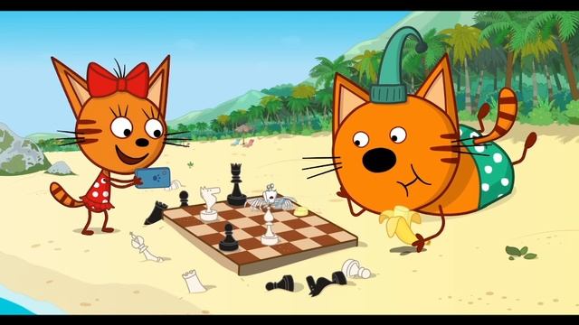 Три кота клип - люблю