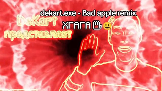 хахгахахнгхагххахгх 😃✋2 remix