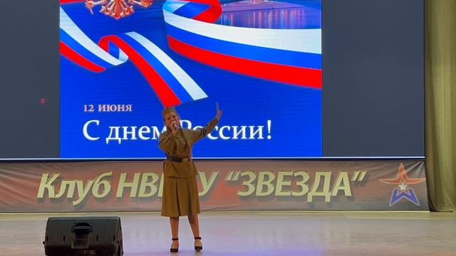 песня Моя страна поёт Александра Комолова