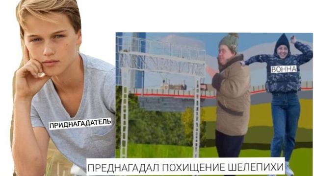 ПРЕДНАГАТЕЛЬ ПРЕДНАГАДАЛ
