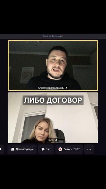 Онлайн-созвон. Отвечаю на вопрос про отличия облачной и коробочной версии в Битрикс24