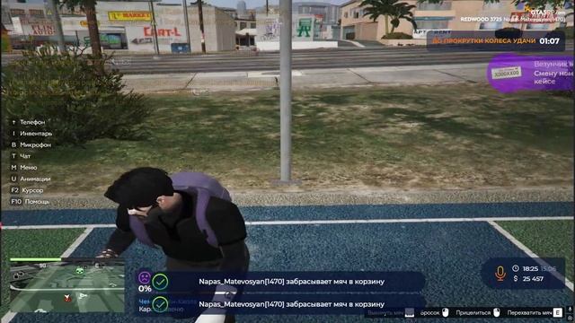 ВЬЬЬЬЬ
