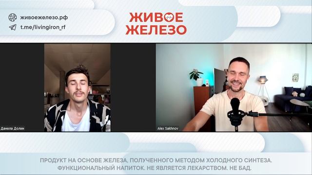 Отзыв Живое Железо. Интервью со спортсменом. Метеозависимость, жара, силовые показатели.