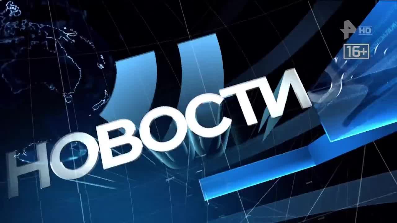 Перемирие: Иран назвал условие / Массовая стрельба в США / Рак победили? / РЕН Новости 12:30, 15.06