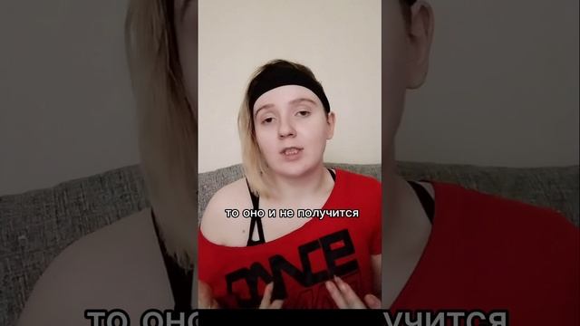 Почему разучивание танцев может только сильнее сковать?