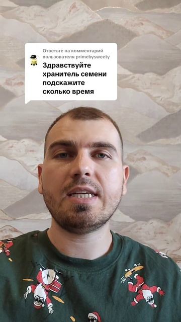 Подскажите сколько время