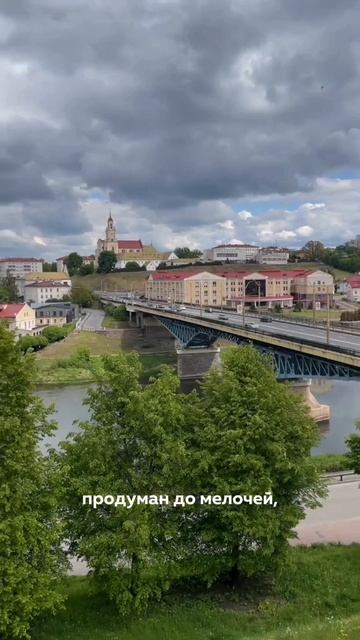 Про областной город Беларуси, который находится в 15 километрах от границы с Европой - город Гродно
