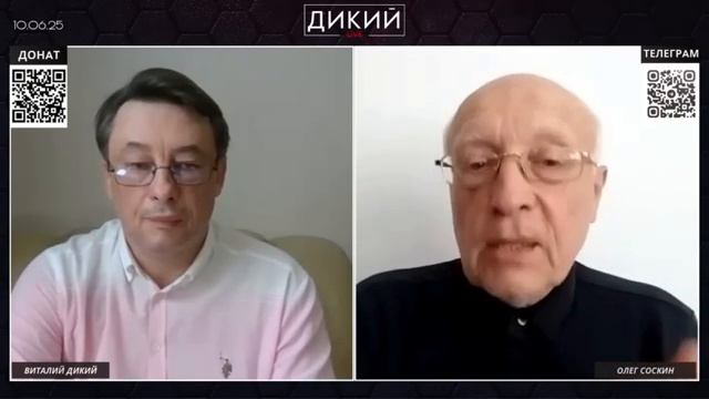 Соскин - Крушение надежд