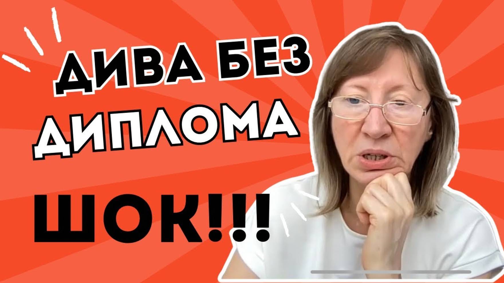 Обзор- Самвел Адамян- Факты из жизни испанского мальчика! Будущий нутрициолог- "Снежная Королева"