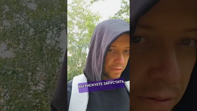 про продукт ➡️ в профиле