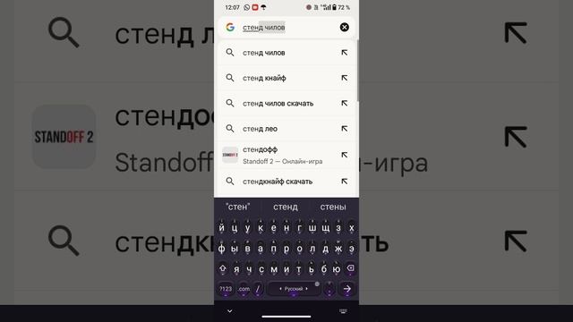 приварка стенд чиллов