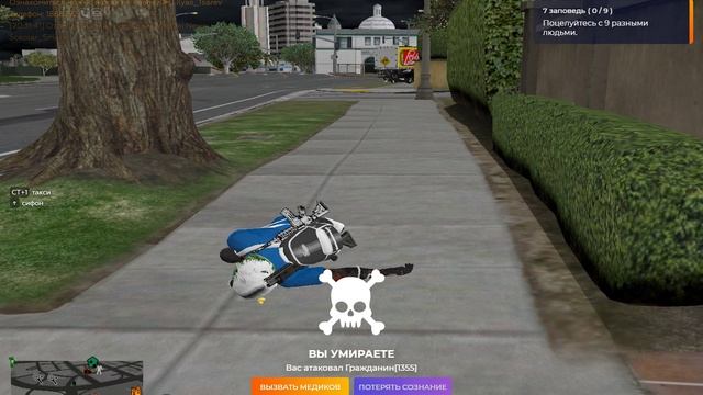 Grand Theft Auto V 2025.06.14 - 20.32.16.03.DVR - Trim