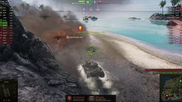 TF-3 сжигает СУ- 130 ПМ