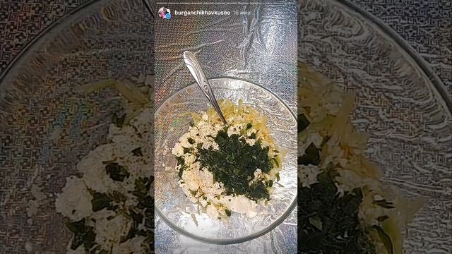 САЛАТ С ЗЕЛЁНОЙ РЕДЬКОЙ😋😋😋