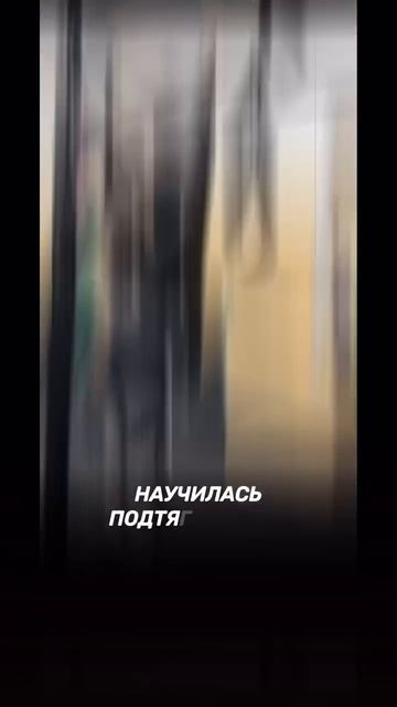 Результат Наташи