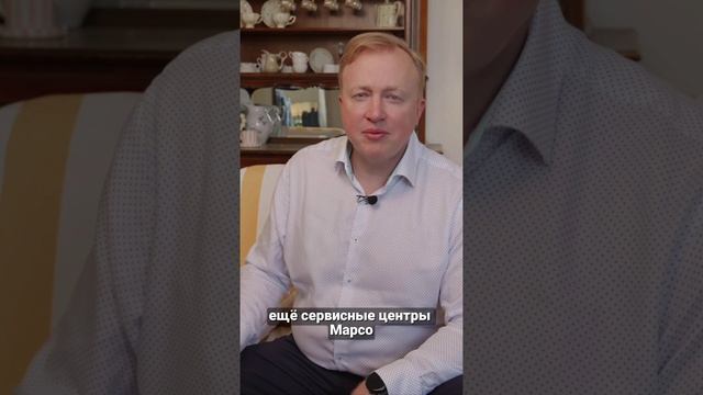что такое духи Марсо Marso?