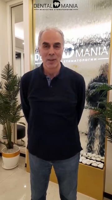 Отзыв пациент  нашей клиники Dental Mania