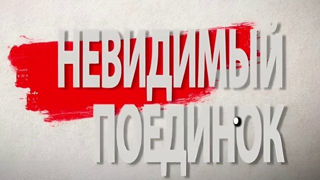 Александр Абдулов и Олег Янковский Невидимый поединок 15.06.2025