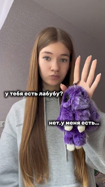 тгк - ксюн #зайчики #брелкизайчики